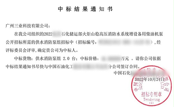 QQ截图20221026143734修改