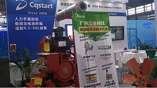 三业科技亮相第24届上海动力展