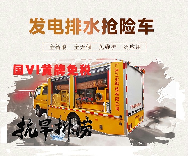 分动泵车(1)(3)