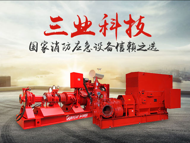三业科技
