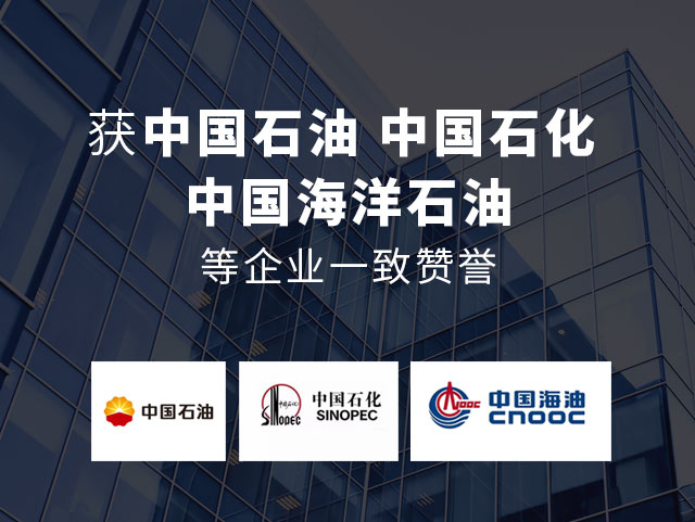 三业科技
