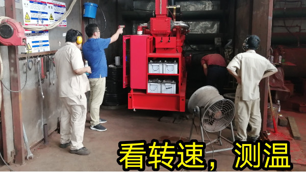 三业科技柴油机消防泵组第三方检验