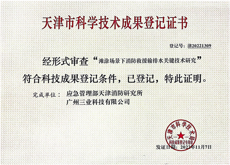 企业微信截图_16698777479962