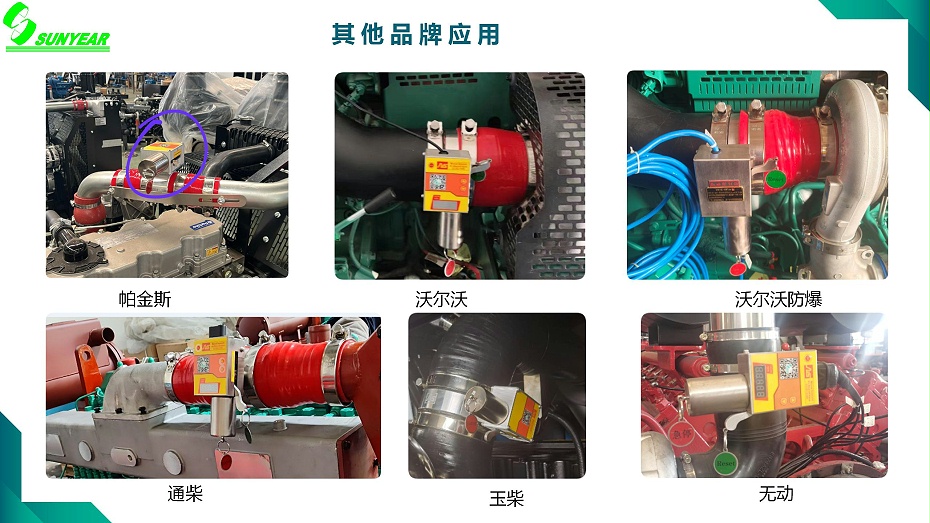 手磁一体超速断气阀