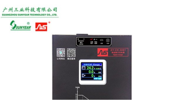 AIS柴油机蓄电池健康管理器