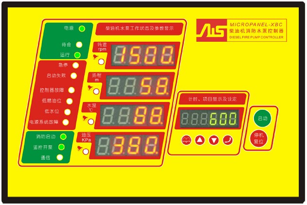 SY-FCBU-131消防信号处理器