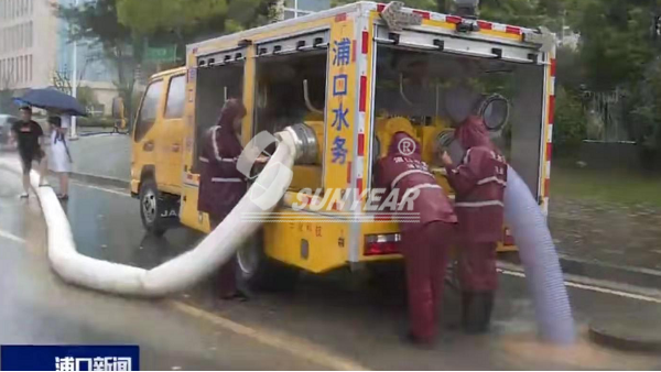 三业泵车直面一对暴风雨天气，坚守防汛排涝第一战线