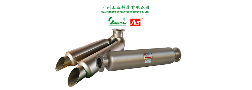 火花熄灭器